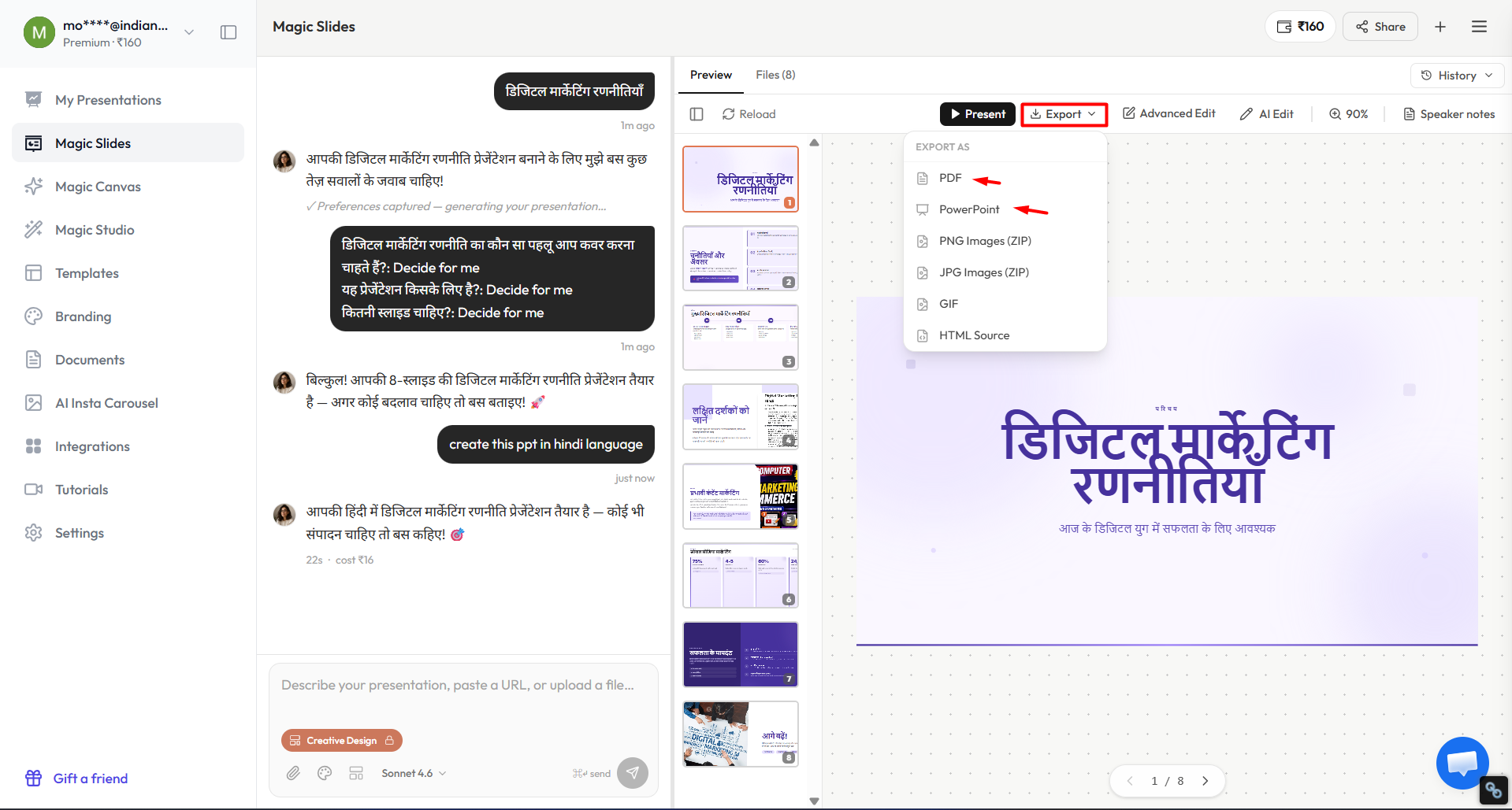 ai se ppt banane ke bad export